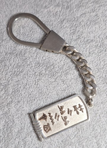 Vintage ägypten kartusche - Ägypten,
